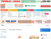 Tablet Screenshot of berezniki59.ru